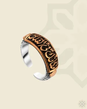 "Heart’s Treasure Ring"  Silver and Copper Ring